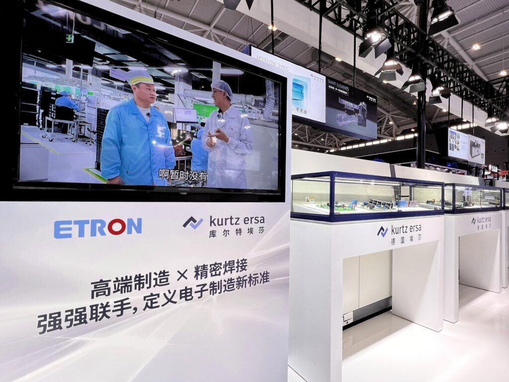 库尔特埃莎携手 ETRON 展示高难度 PCB,邀观众亲身感受焊接设备的卓越品质