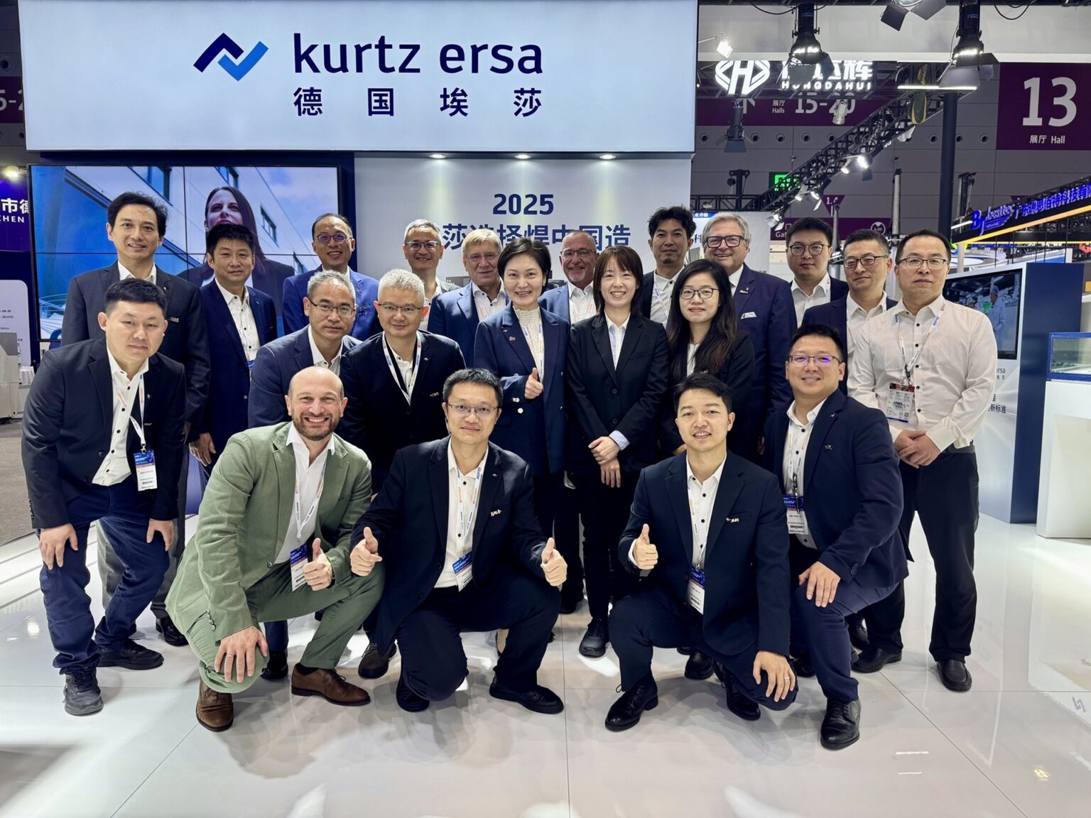 库尔特埃莎参展 2025 亚洲电子展